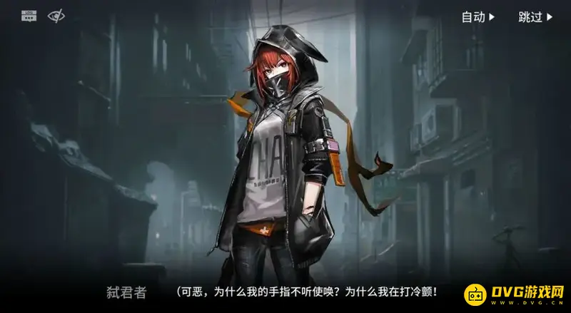 《明日方舟》弑君者体重解析-位移技巧详解