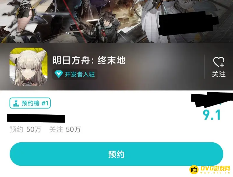 《明日方舟》终末地是否买断制