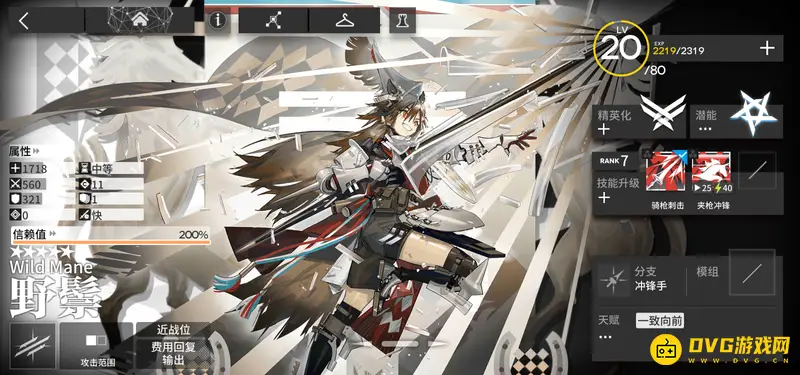 《明日方舟》野鬃值得培养吗-野鬃实用性与面板详解