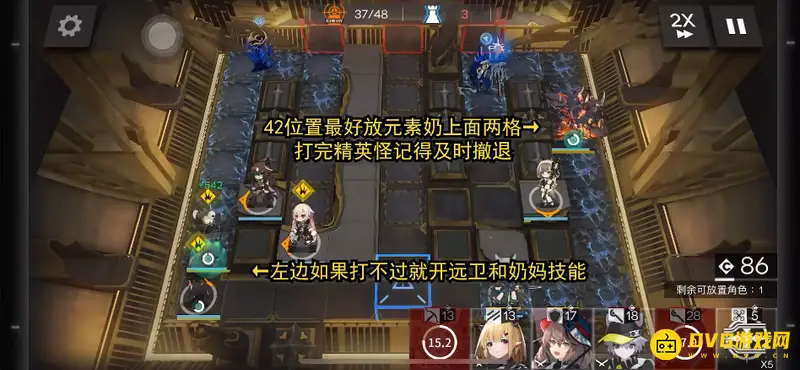 《明日方舟》sn