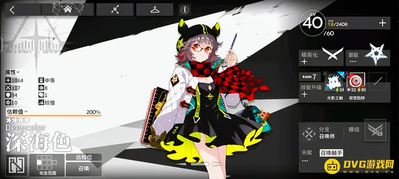 《明日方舟》干员模组一览