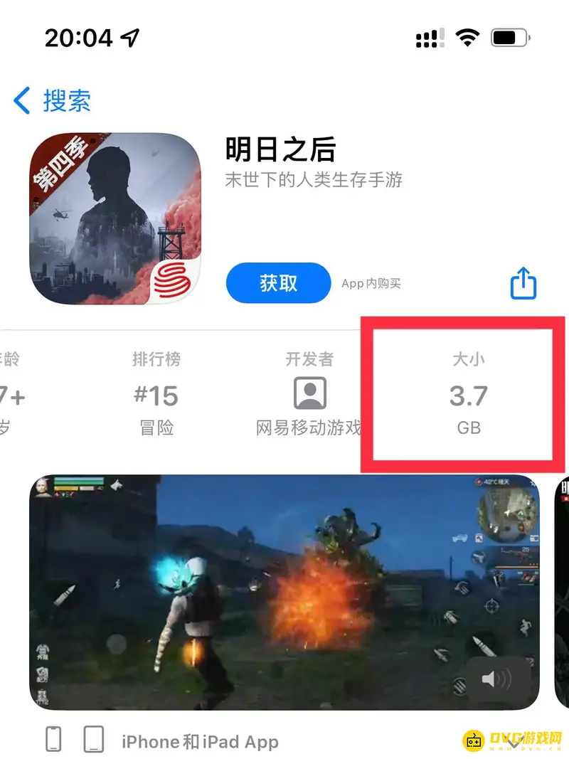《明日方舟》更新大小详解