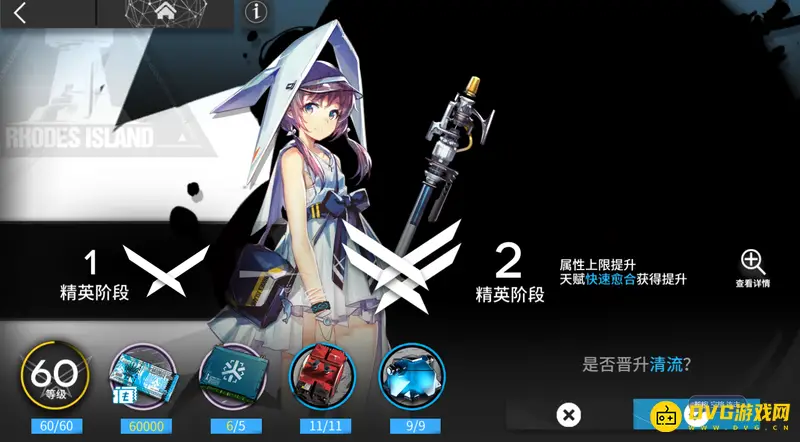 《明日方舟》灰喉狙击强度解析-上下位替代与泛用性评测