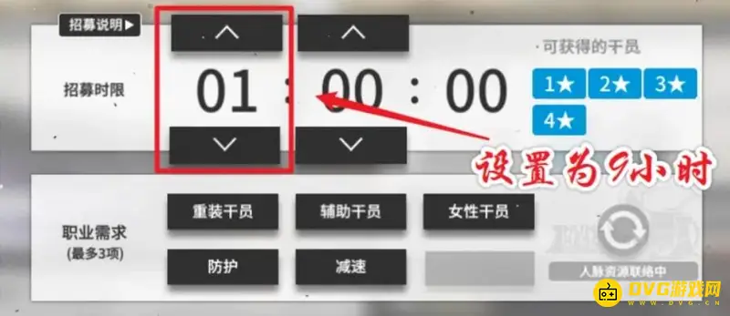 《明日方舟》调香师获得方法详解
