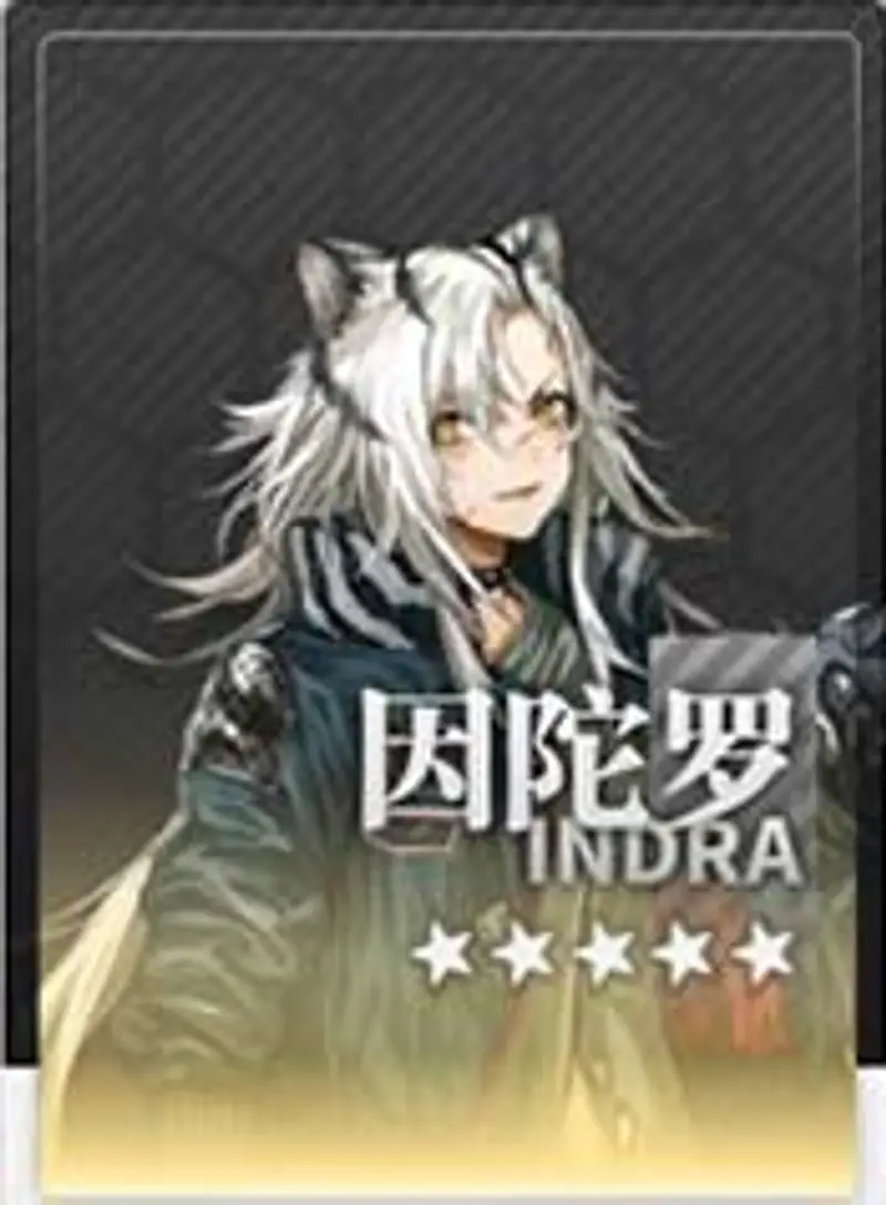 《明日方舟》近卫干员排行