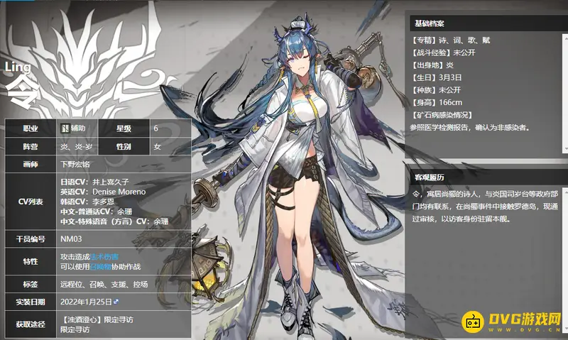 《明日方舟》生息演算干员推荐-最佳搭配解析