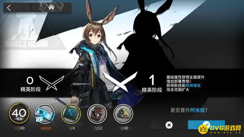 《明日方舟》双芯片获取方法详解