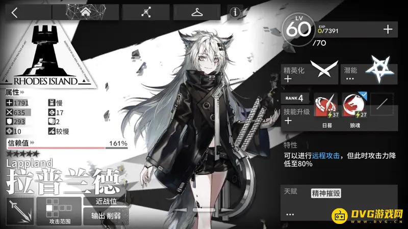 《明日方舟》新手五星干员推荐