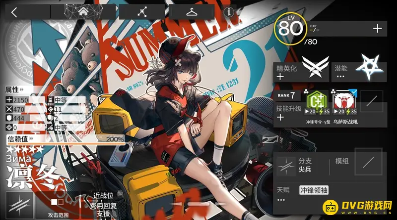 《明日方舟》德克萨斯与凛冬培养对比