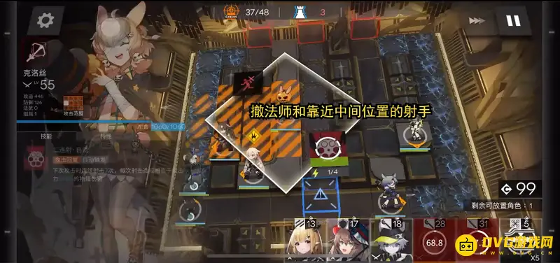 《明日方舟》sn