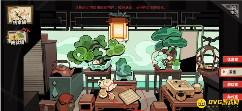 《明日方舟》怪盗的密室挑战攻略