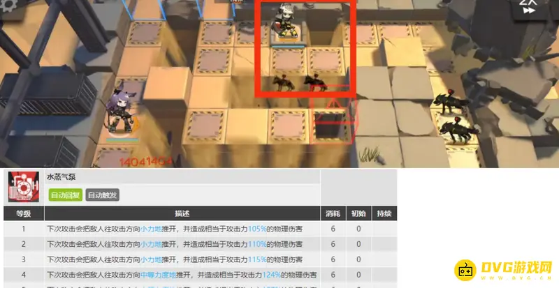 《明日方舟》阿消推人进洞技巧详解