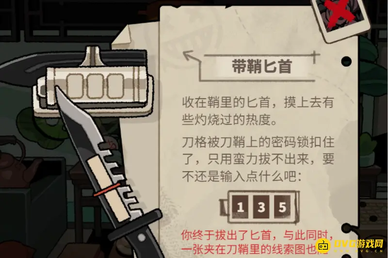《明日方舟》怪盗的密室挑战攻略