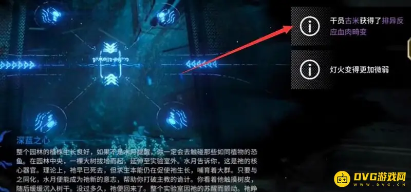 《明日方舟》水月肉鸽第三结局触发攻略