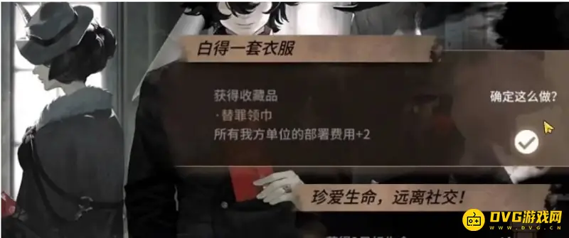 《明日方舟》傀影肉鸽结局触发方法