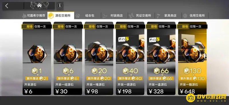 《明日方舟》一发价格解析