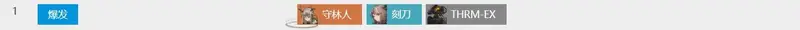 《明日方舟》2022公招爆发干员详解