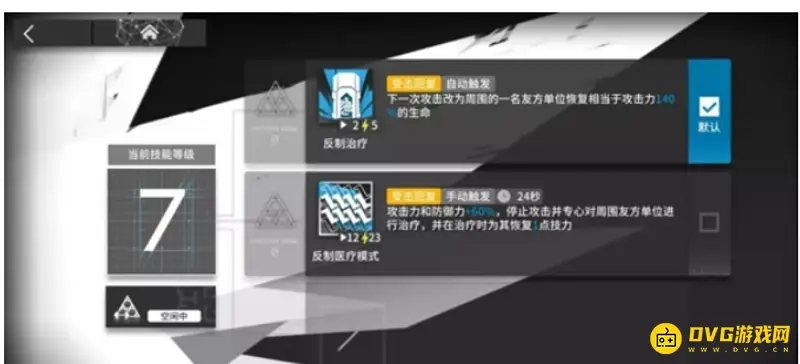 《明日方舟》哞值不值得练
