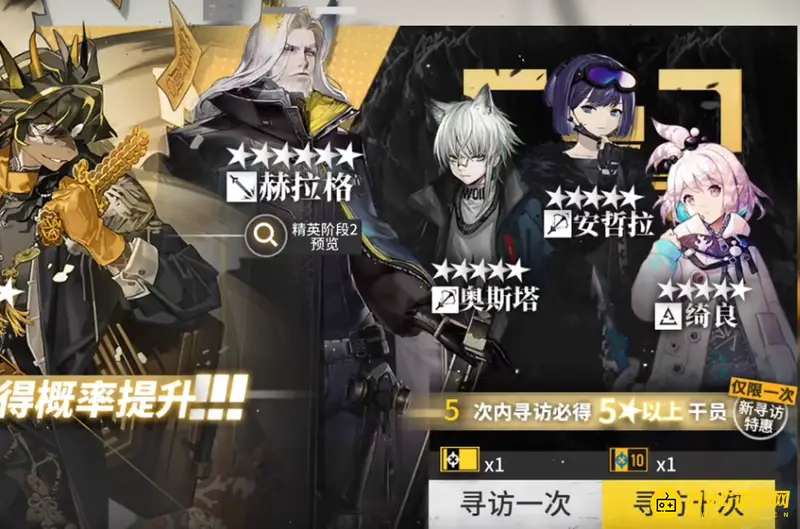 《明日方舟》绮良获取方法详解