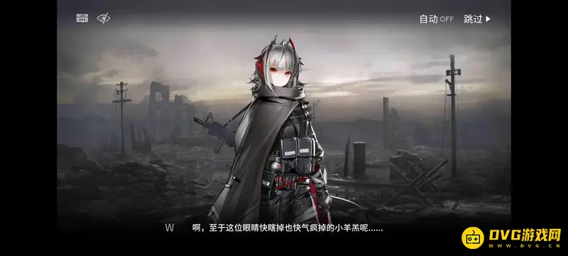 《明日方舟》伊内丝种族解析