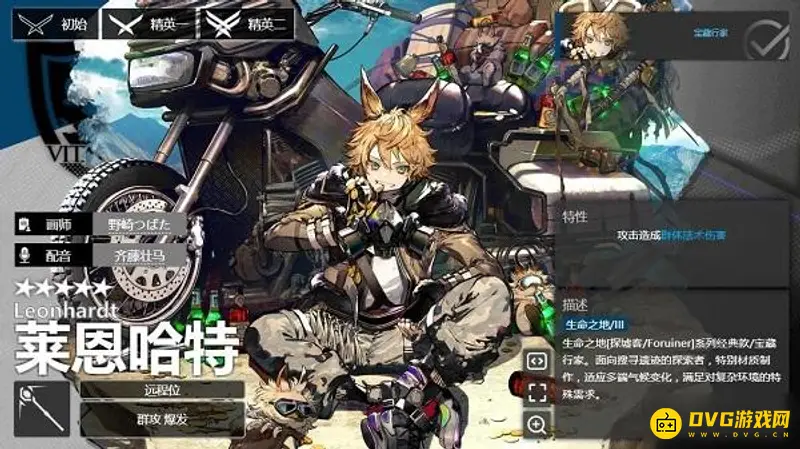 《明日方舟》莱恩哈特值得培养吗-莱恩哈特技能与天赋详解