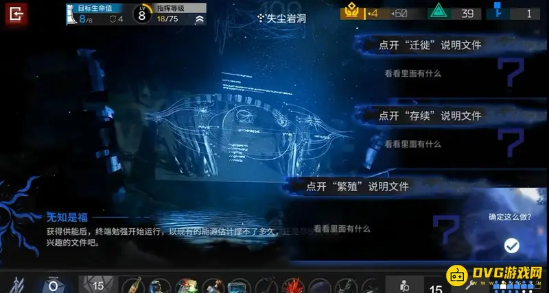 《明日方舟》水月肉鸽刀舞怎么获得-几丁质刺刃获取方法详解