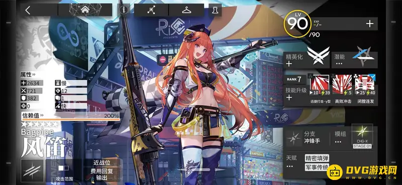 《明日方舟》先锋实用排名