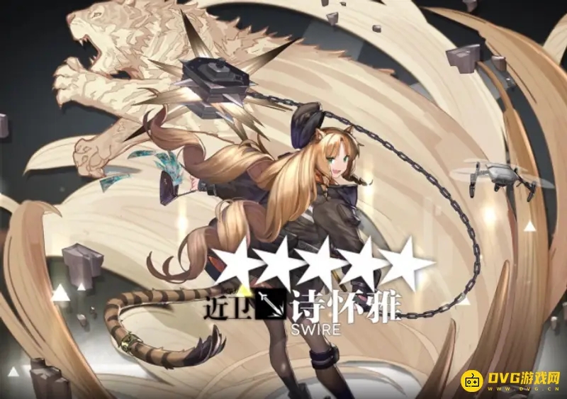《明日方舟》诗怀雅吉祥物解析