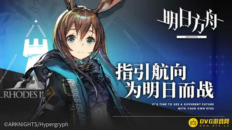 《明日方舟》签到刷新时间详解-每日任务与月卡同步更新