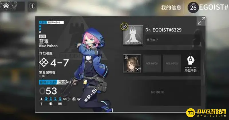 《明日方舟》特种地灵强度与泛用性分析