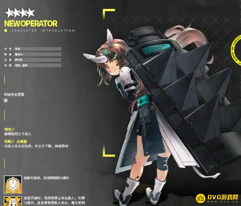 《明日方舟》重装泡泡强度解析