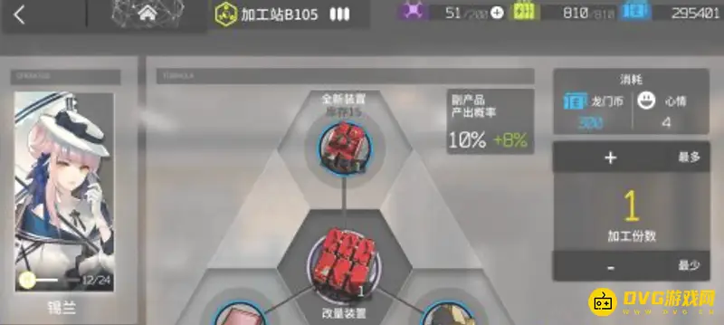 《明日方舟》精英材料改量装置有什么用-精英材料改量装置的获得方法
