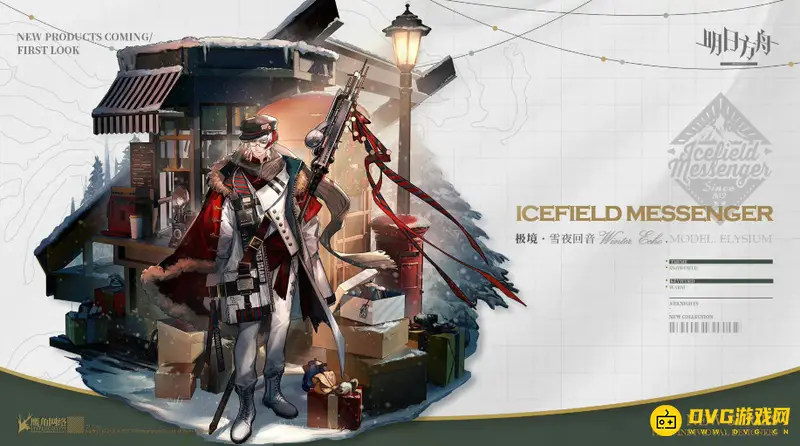 《明日方舟》极境值得培养吗-极境培养价值解析