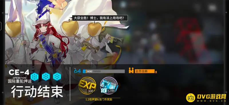 《明日方舟》ce4与ce5收益对比