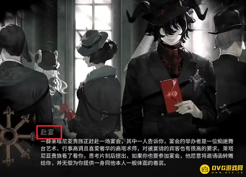 《明日方舟》喉舌触发条件详解