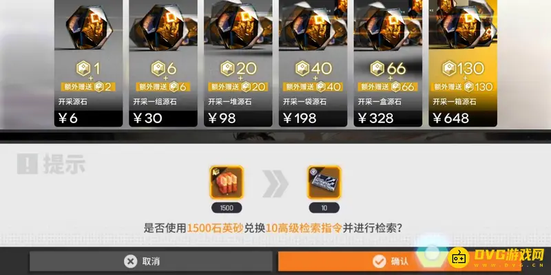 《明日方舟》和《云图计划》氪金对比