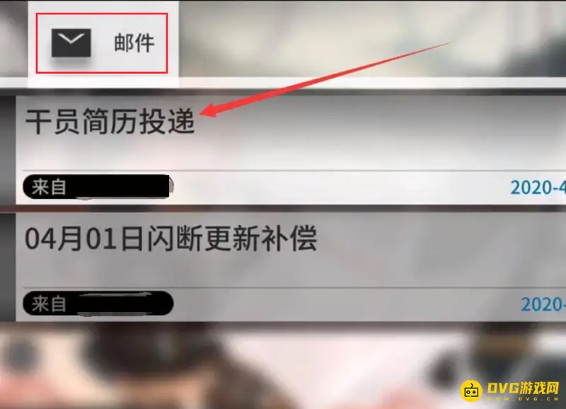 《明日方舟》断罪者兑换方法详解