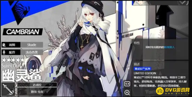 《明日方舟》新手五星自选干员推荐