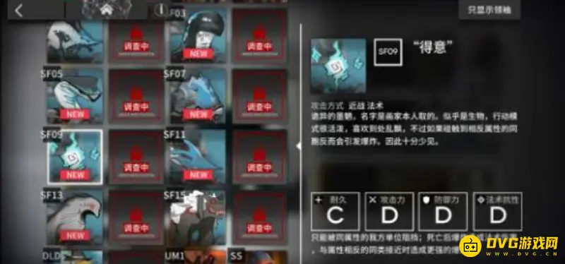 《明日方舟》得意能否被沉默