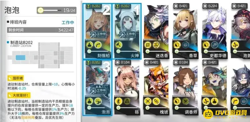 《明日方舟》重装泡泡强度解析