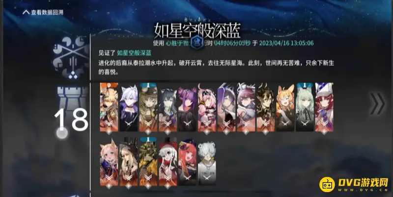 《明日方舟》新结局触发方法详解
