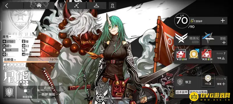 《明日方舟》星熊值得抽吗