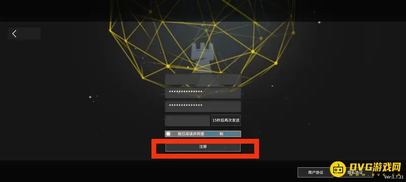 《明日方舟》账号注销后重新注册指南