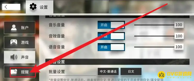 《明日方舟》bug反馈流程详解