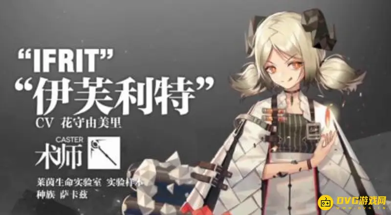 《明日方舟》伊芙利特培养价值解析