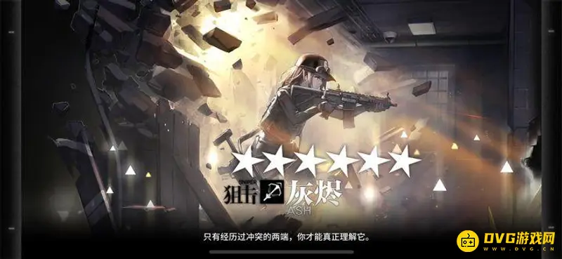 《明日方舟》源石尘行动剧情解析