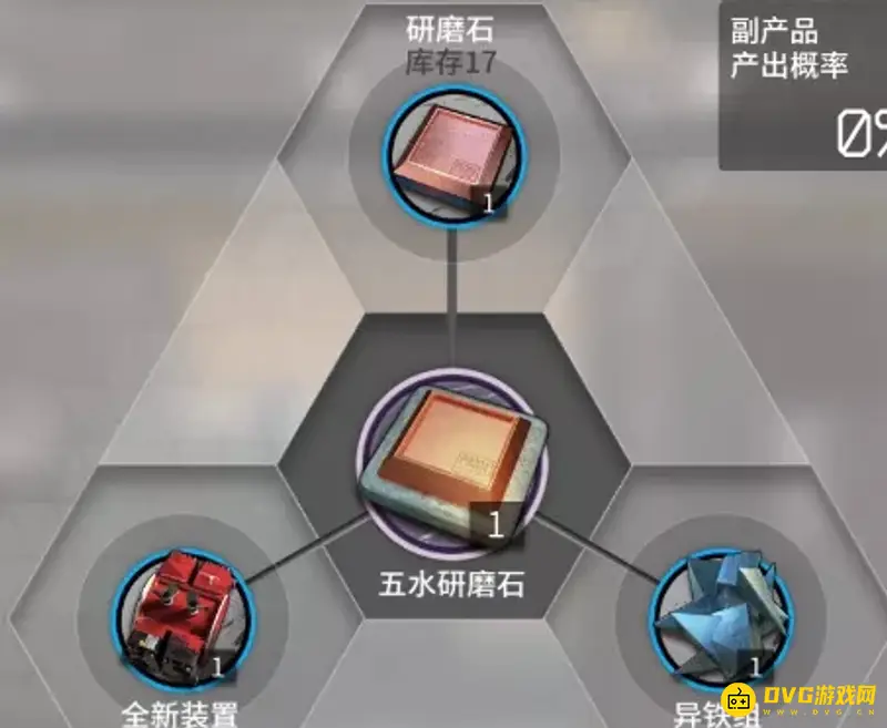 《明日方舟》研磨石怎么获得-研磨石的合成方法