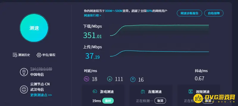 《明日方舟》下载失败怎么办-下载失败时的排查步骤