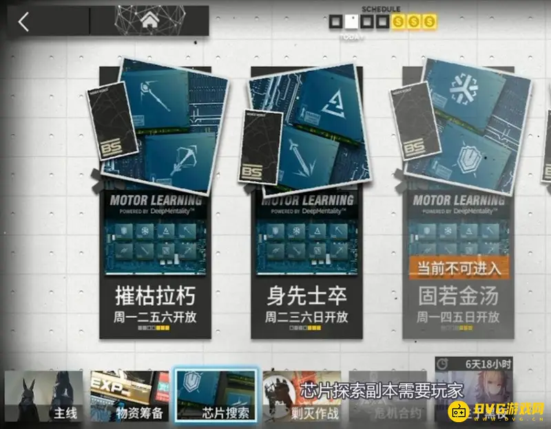 《明日方舟》升级最快副本推荐