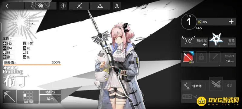 《明日方舟》粉头发干员一览